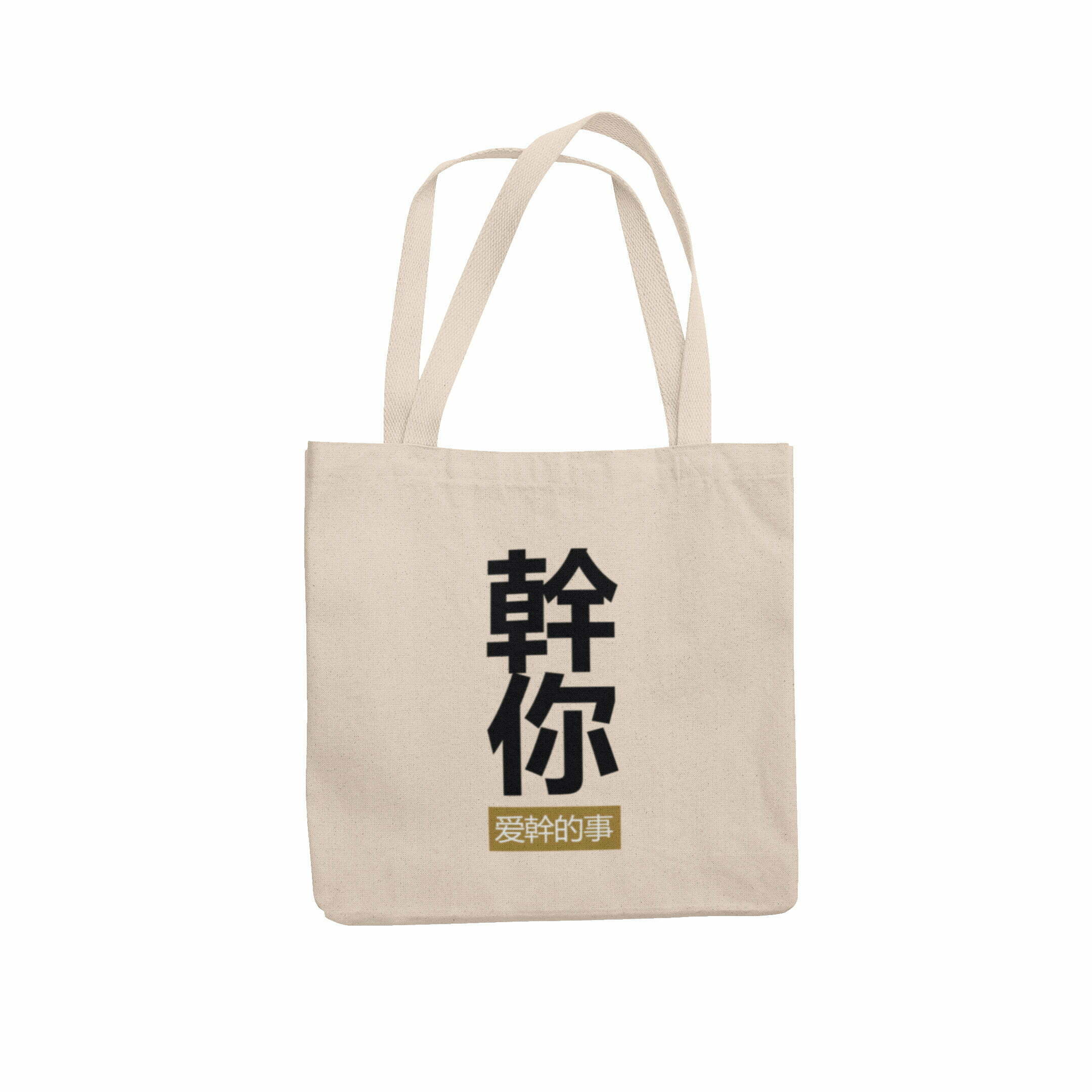 design tote bag online